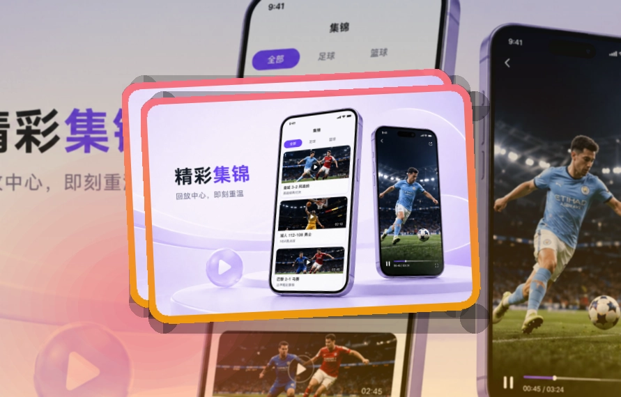 开云安装步骤更容易理解，移动端赛事入口选择